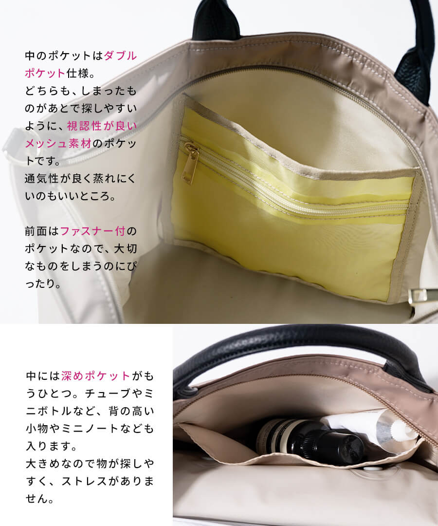 トートバッグ ショルダーバッグ レディース 全3色【 2way