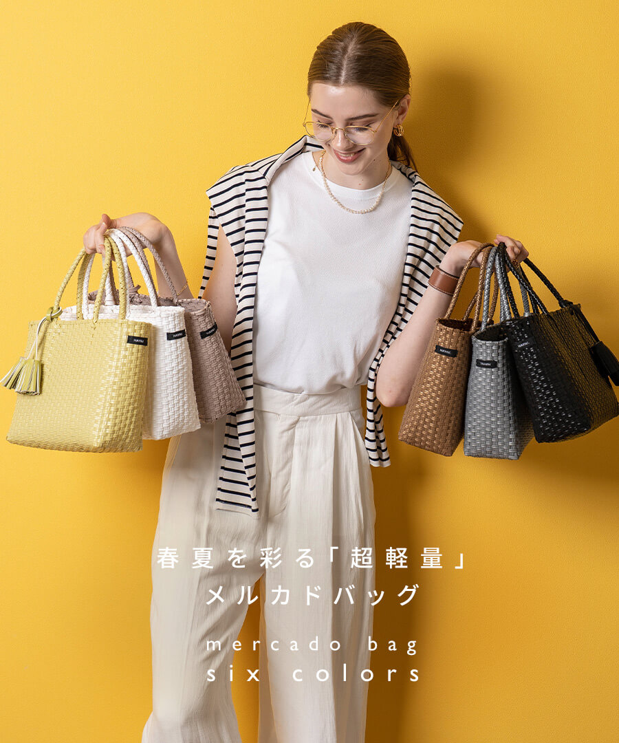 HAYNI bacerra ベセラ M メルカド バッグ 楽天市場】かごバッグ メルカドバッグ トートバッグ レディース