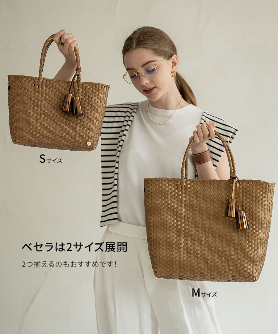 HAYNI bacerra ベセラ M メルカド バッグ 楽天市場】かごバッグ メルカドバッグ トートバッグ レディース