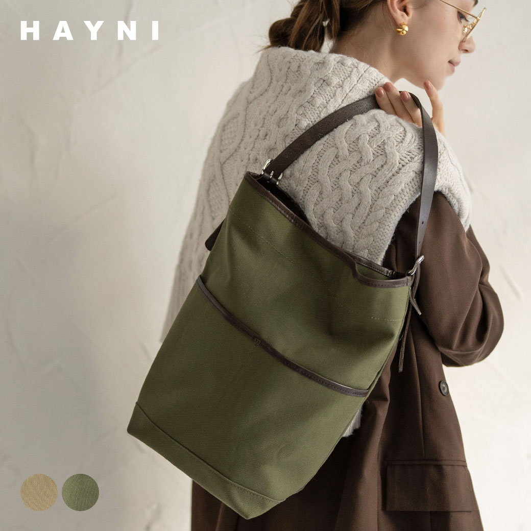 HAYNI×百貨店大売り出し【2026年6月】