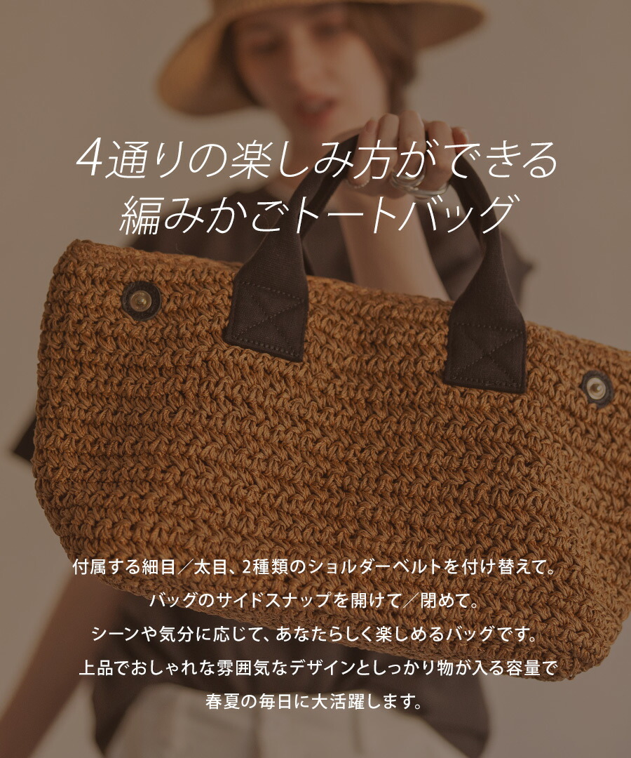 HAYNI ショルダーバッグ  かごバッグ レディース　Gabuca ガブカ M 楽天市場】＼在庫限り／ ショルダーバッグ かごバッグ