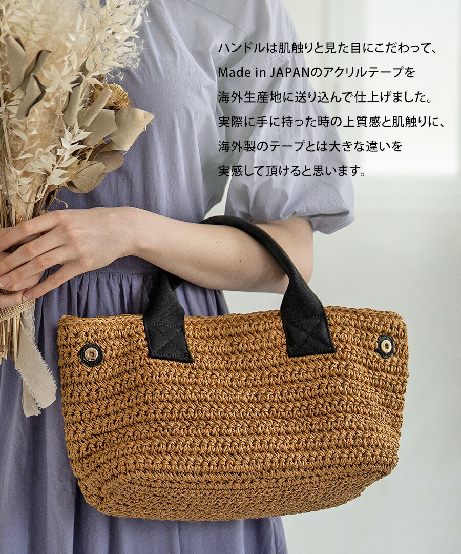 HAYNI ショルダー付きかごバッグ ［ガブカgabuca Mサイズ］ 楽天市場】＼在庫限り／ ショルダーバッグ かごバッグ