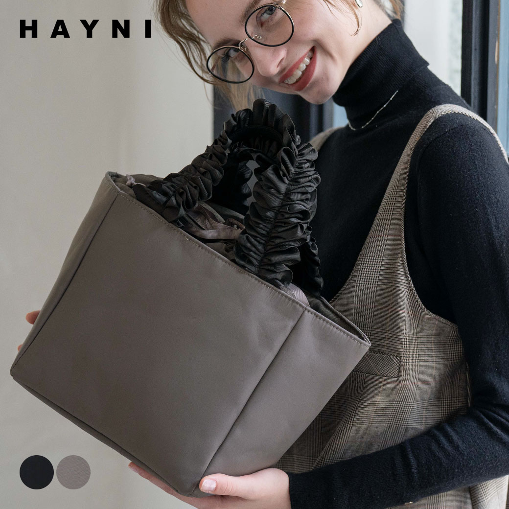 ナイロン トートバッグ レディース ナイロン バッグ フリル【 第2世代・改良版 Lifuka Nylon リフカナイロン Sサイズ｜HAYNI ヘイニ 】小さめ ナイロンバッグ 軽い 軽量 リボン 巾着 ミニ トート 撥水 はっ水 きれいめ かわいい シンプル ランチ マチあり 底板付き ブランド