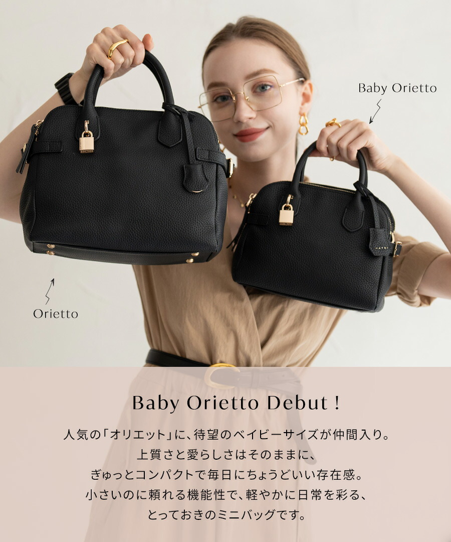 本革 ハンドバッグ ショルダーバッグ レディース【 Baby Orietto
