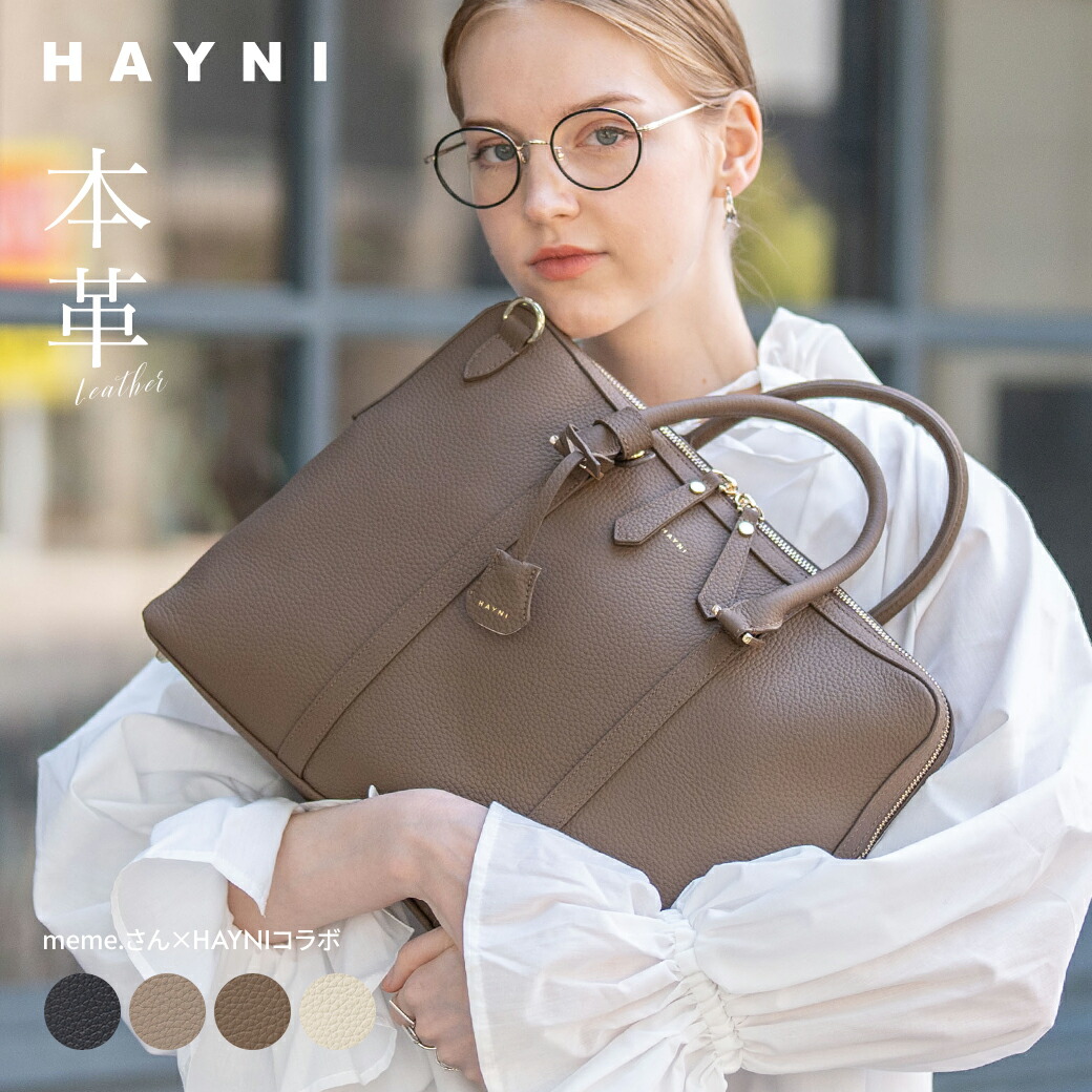 【未使用】【希少】LIBERTY かごバッグインナートートバッグセット 楽天市場】トートバッグ レディース かごバッグ 大容量 編み