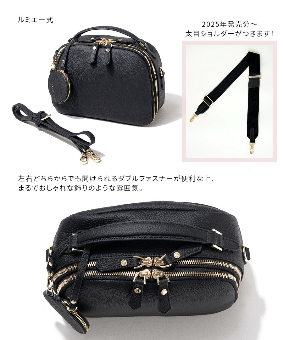 あちゅうさん×HAYNI コラボ ショルダーベルト2種類付属 初回入荷分完売御礼！】楽天のショッピングSNS「ROOM」の