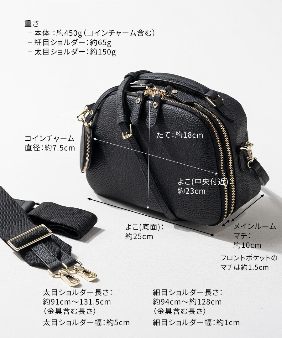 2,500円オフクーポン12/1～】本革 ショルダーベルト2種類付属