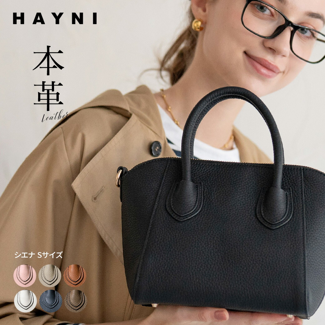 楽天市場】2way ショルダーバッグ レディース 本革 ハンドバッグ