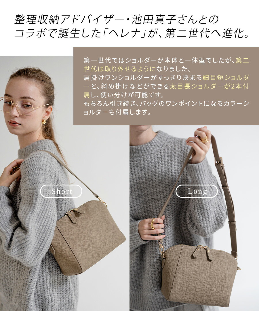 ❤️ミチヒデ❤️クリスマスSALE❤️EVEX ❤️収納力抜群　バッグ シンジア 池田真子さん×HAYNIコラボ 本革 ショルダーバッグ レディース【第2世代