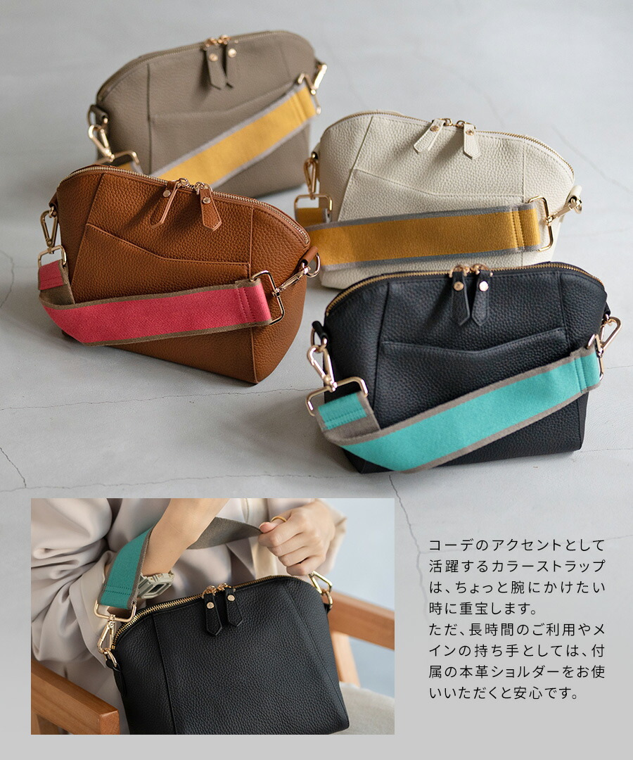 池田真子さん×HAYNIコラボ 本革 ショルダーバッグ レディース【第2世代