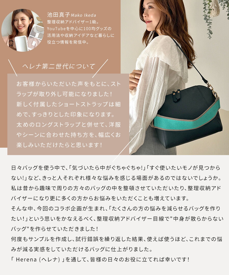 ❤️ミチヒデ❤️クリスマスSALE❤️EVEX ❤️収納力抜群　バッグ シンジア 24SS 新作バッグ -TWIN SET BAG-｜EVEX by KRIZIA(エヴェックス バイ