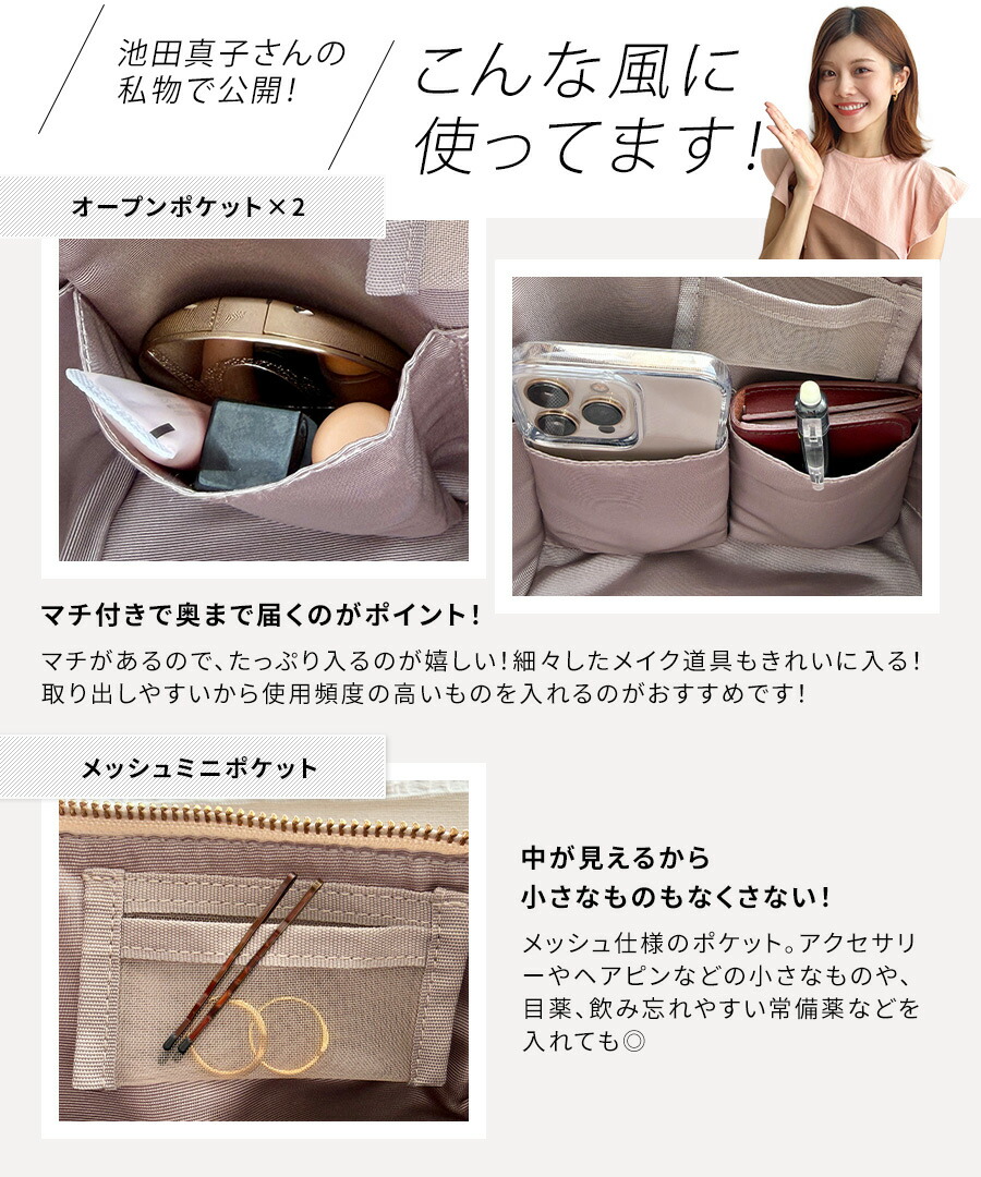 池田真子さん×ヘイニコラボショルダーバッグ　グレージュ 楽天市場】池田真子さん×HAYNIコラボ 本革 ショルダーバッグ