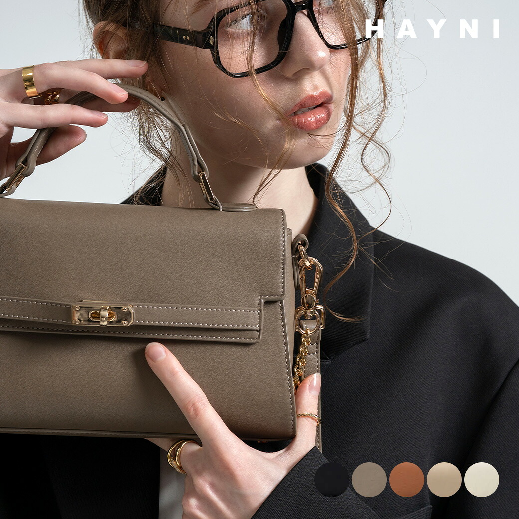 michanさん&times;HAYNIコラボ 本革 ショルダーバッグ ハンドバッグ レディース【 Linzy リンジー｜HAYNI ヘイニ】斜めがけ ななめ掛け バッグ チェーンバッグ 2way 横長 上品 おしゃれ かわいい フォーマル セレモニー バッグ pt｜バッグミュージアム HAYNI ヘイニ