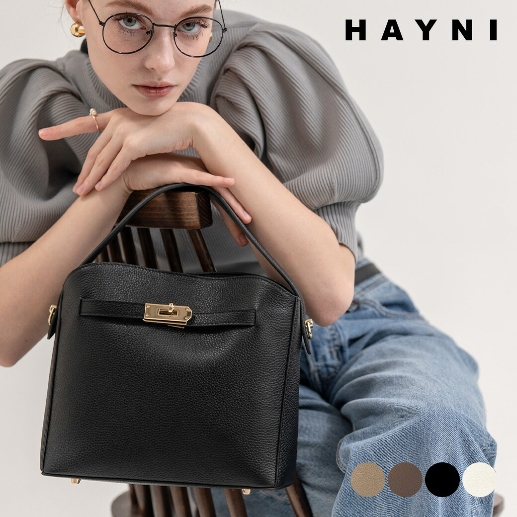 本革 ハンドバッグ ショルダーバッグ 2way レディース【Orphae オルフェ｜HAYNI ヘイニ】肩掛け 斜め掛け ななめ掛け バッグ 牛革 レザー 上品 きれいめ おしゃれ かわいい 母の日 入学式 入園式 セレモニー オケージョン セレモニーバッグ ベルトバッグ
