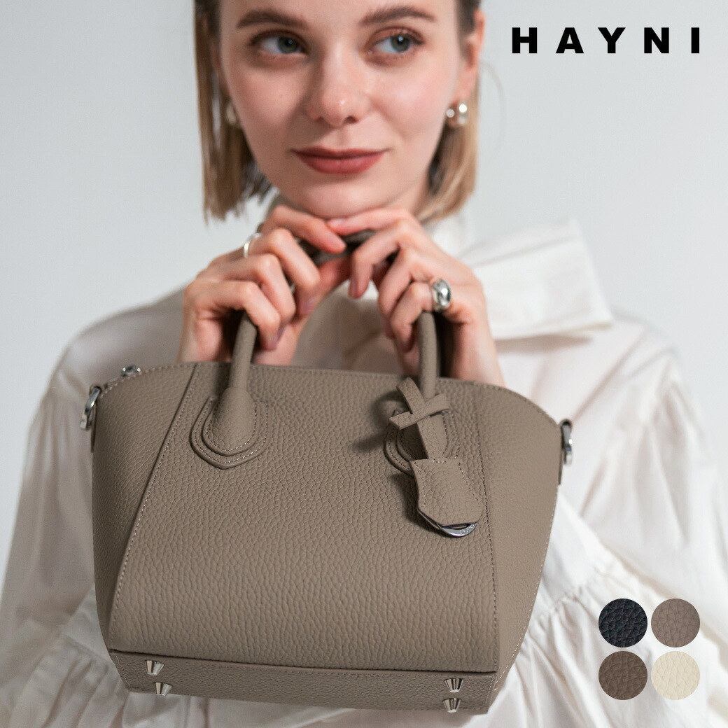 シナモロール フェイラー 手付き巾着