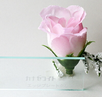 楽天市場】アクリル板 カナセライト エッジプレートグリン6148