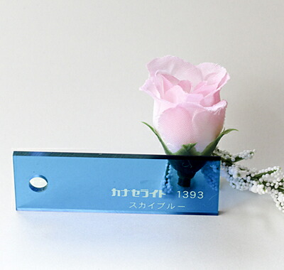 2センチアクリル 楽天市場】アクリル板 カラー 透明 カナセライト1374 パープル 板厚(2