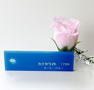 2センチアクリル アクリル板 カラー 透明 カナセライト1374 パープル 板厚(2ミリ)220