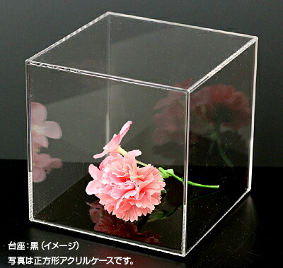 【台座：黒】アクリルケース 板厚(3ミリ)(外寸)幅(350ミリ)奥行(350ミリ)高さ(350ミリ)｜アクリルショップ・はざい屋
