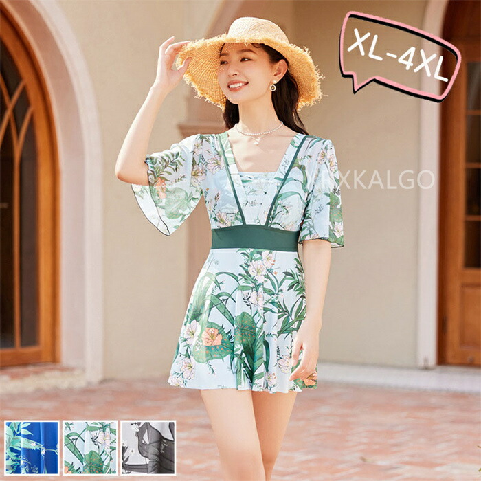 【時間限定10%OFF】水着 ワンピース レディース オールインワン 体型カバー水着 ママ水着 20代 30代 40代 ぽっちゃり 女子 大きいサイズ フリル フレアスカート 可愛い お洒落 チェック エレガント お腹 お尻 太もも カバーアップ グリーン ブルー グレー 露出控えめ