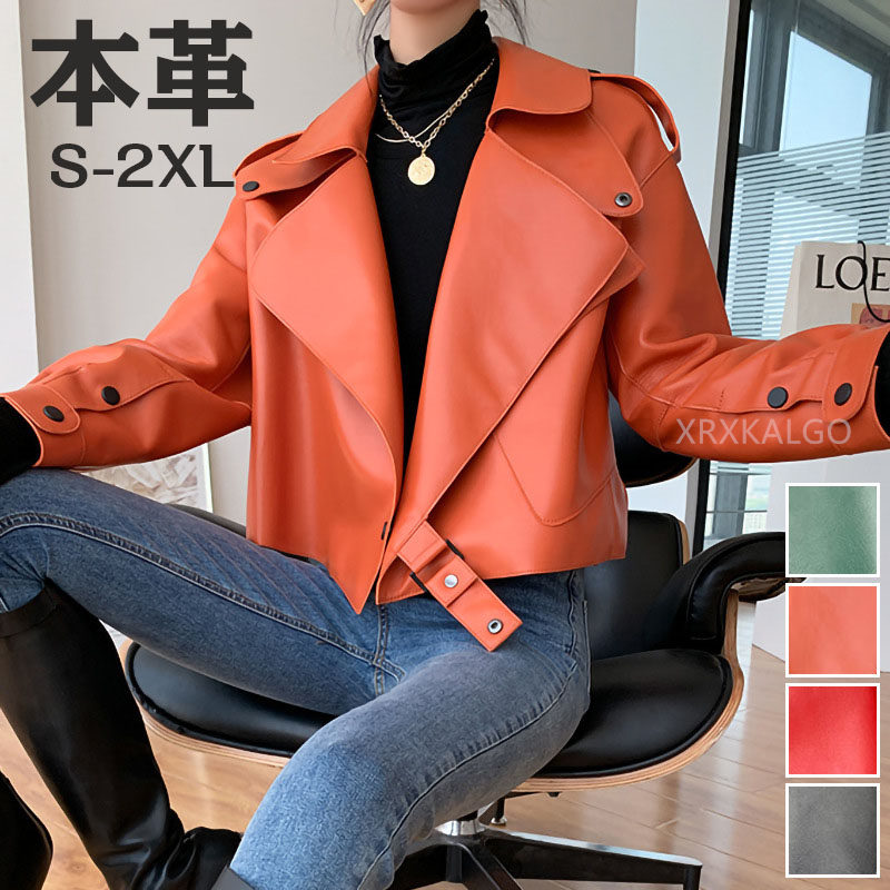 【時間限定全品10%OFF】レザージャケット ラムレザー 本革 レディース 冬 ショート丈 ライダースジャケット チェスターコート 革ジャン レザーコート 本皮 アウターショートコート おしゃれ ギフト 冬 きれいめ ダウン M L XL XXL 3XL 4XLブラック ワイン ブルー｜HAZIKERO 19,637円