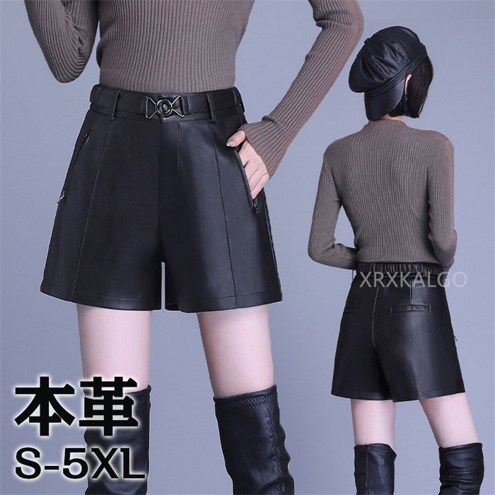 ショートパンツ レディース 短パン 本革 ラムレザーパンツ 着痩せ革パンツ ゆったり ヒップアップ ハイウエスト ワイド レッグ シープ スキン オールマッチ アウター パンツ 大きいサイズ ビッグサイズ トレンド おしゃれ 羊革 送料無料 プレゼント S/M/L/XL/2XL/3XL|HAZIKERO