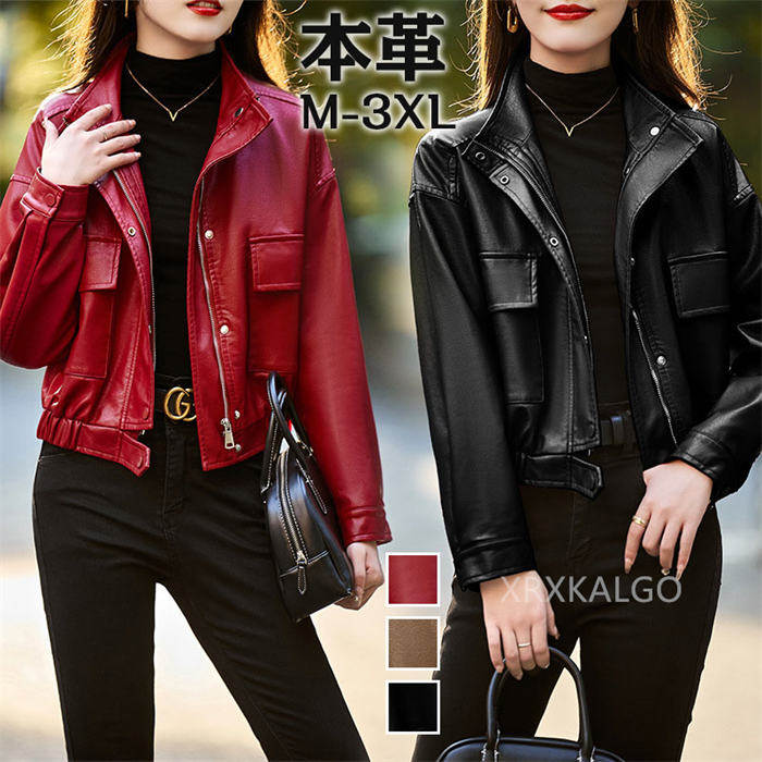 【時間限定10%OFF】レザージャケット ラムレザー 本革 レディース 春 ショート丈 ライダースジャケット チェスターコート 革ジャン レザーコート 本皮 アウターショートコート 2024 M L XL XXL ブラック
