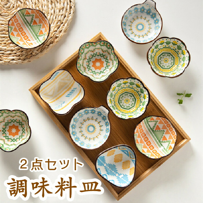 お皿 楽天市場】染付：花唐草6寸皿・藤塚光男《中皿・18.6cm》 : 和食器の