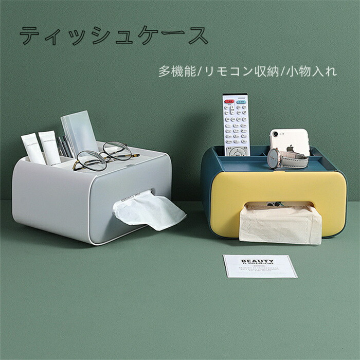 『ネオンテトラ』極上黒檀のティッシュボックス&小物入れ？ペントレー？ ティッシュボックス TM-B レギュラー上蓋 黒 ｜ 商品紹介