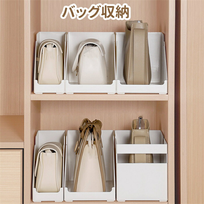 楽天市場】【時間限定10%OFF】バッグ収納 バッグスタンド バッグ