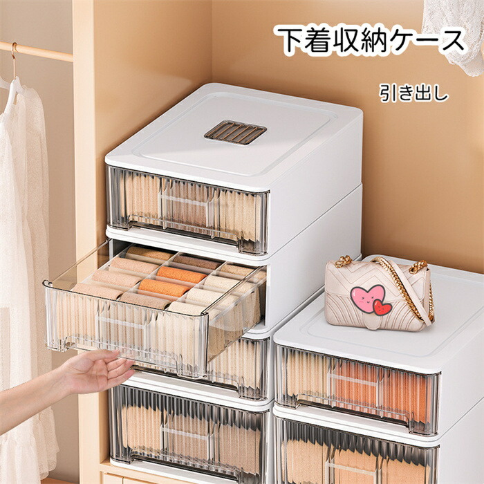 楽天市場】【スーパーDEAL10倍ポイント&全品10%OFF】下着収納