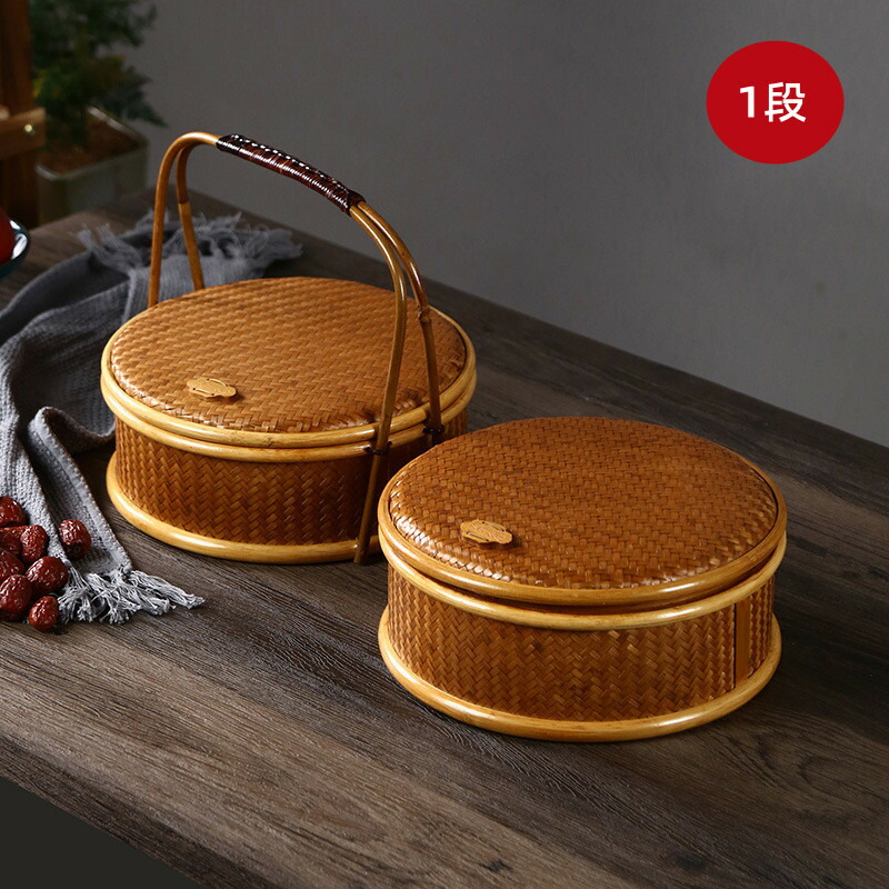 【時間限定10%OFF】竹かご 竹 バスケット 1段 収納カゴ 整理かご 収納ケース 小物入れ 料理皿 フルーツトレイ スナック収納 食べ物収納 小物収納 耐久性 実用的 便利 蓋付きバスケット