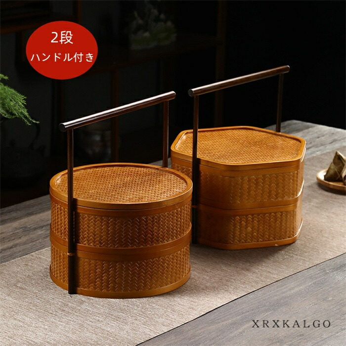 市場かご 竹籠 竹かごバッグ 買い物かご マルシェ 収納かご 2個セット 市場かご 竹籠 竹かごバッグ 買い物かご マルシェ 収納かご 2個