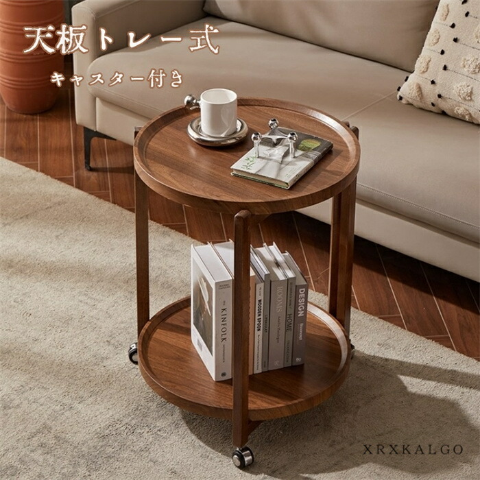 【SALE20%OFF】貨物輸送無料 サイドテーブル 時刻表 純乎たる材 お盆時刻表 キャスター付き添い人 見せびらかす お盆 軽さ 分かりやすい 北欧 今めかしい 可愛らしい 飾り気の無い組み立て 着飾る 耐久性 役立つこと性 多役立つこと リビング 自然的