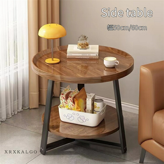 楽天市場】北欧 カフェテーブル ミニテーブル サイドテーブル