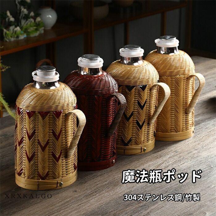 【第四次元押さえる10%OFF】魔法瓶 ポッド 1.6L 大静電容量 保温ポッド 保温 保冷 卓上ポット レトロ 熱っぽいポット 今めかしい 身寄り用 珈琲 執務室用 竹製 304ステンレス鋼鋼 4色つや 密封 漏れない 手持ち部分 持っていく助けになる 父の日 差し上げ物 差し上げ物
