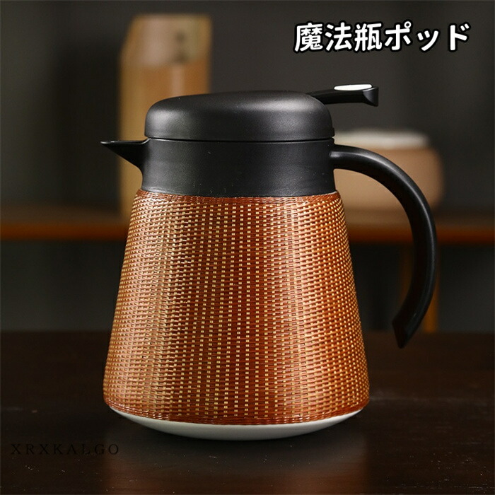 【時間限定10%OFF】魔法瓶 ポッド 1L 大容量 サーモス 竹製 304ステンレス鋼 保温 保冷 保温ポッド 卓上ポット おしゃれ レトロ ホットポット 家庭用 コーヒー オフィス用 密封 漏れない ハンドル 持ち運び便利 父の日 プレゼント 贈り物 携帯便利