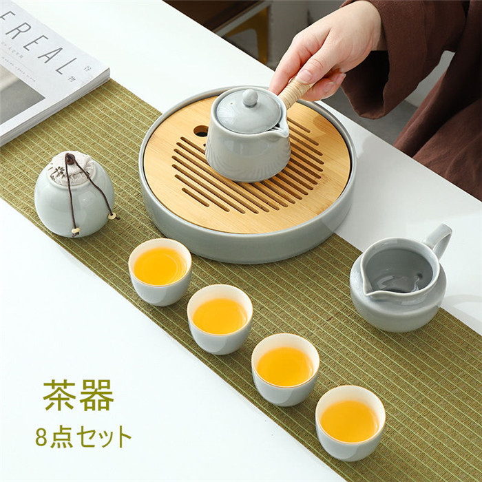 【第四次元押さえる10%OFF】優勝杯 茶器仕掛ける お茶優勝杯 冰灰釉 湯呑み仕掛ける 急須仕掛ける 茶盤 8点仕掛ける 陶器 茶碗仕掛ける 贈りもの 御客さん用 茶の葉 瀬戸もの 耐熱性 食器 一緒になる祝賀会 引き越す祝賀会 差し上げ物