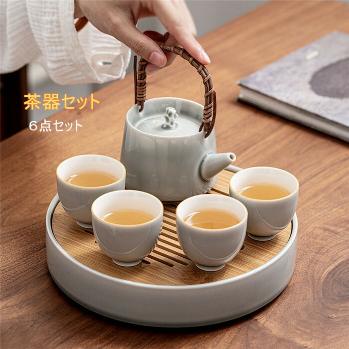 【第四次元押さえる10%OFF】茶器仕掛ける お茶優勝杯 冰灰釉 湯呑み仕掛ける 茶盤 6点仕掛ける 陶器 湯呑み茶碗仕掛ける 贈りもの 御客さん用 茶の葉 瀬戸もの 耐熱性 食器 一緒になる祝賀会 引き越す祝賀会 差し上げ物