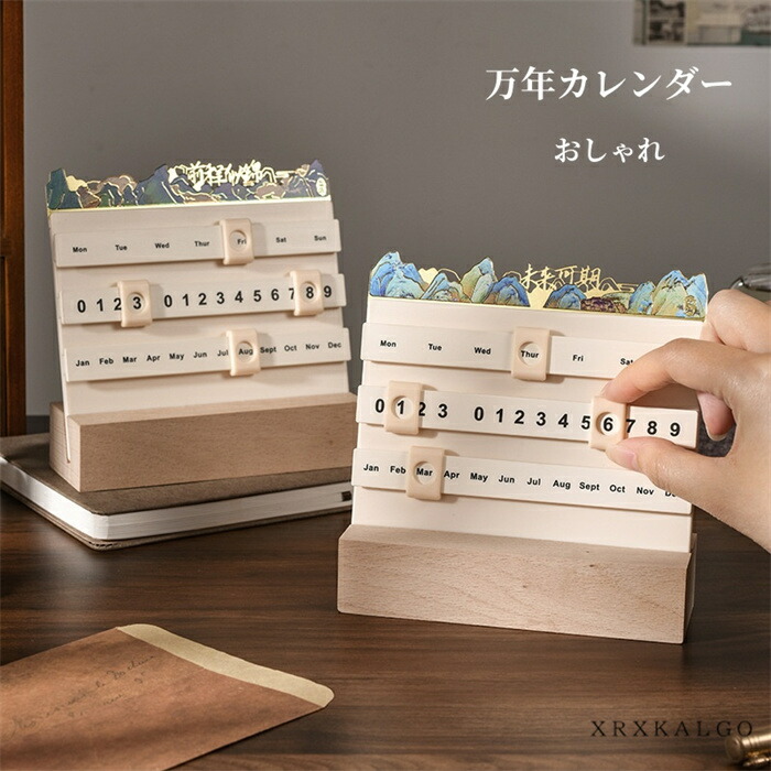 【美品】DANESE ダネーゼ TIMOR ENZO MARI 楽天市場】DANESE ダネーゼ TIMOR ティモール 万年カレンダー