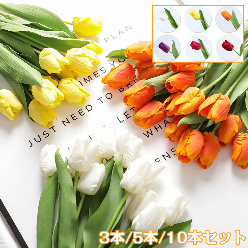 楽天市場】チューリップ 造花 ドライフラワー フェイクフラワー