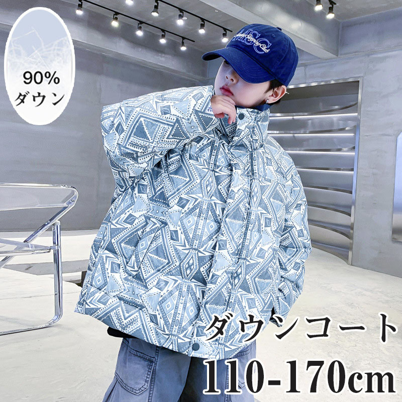 【時間限定10%OFF】ダウンコート 子供服 キッズ男の子 ダウンジャケット 90%ダウン フェイクレイヤード アウター キッズ 千鳥柄 ジャケット子供服 上着 ミドル丈 暖かい ジュニア 軽量 厚手 ロング丈 秋冬 防寒 幾何柄 可愛い あったか