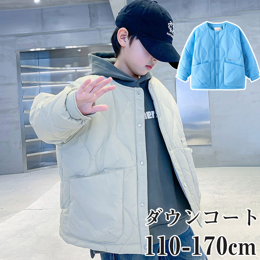 【第四次元押さえる10%OFF】落ち込む厚地の外套 赤ちゃん服 キッズ 御坊っちゃん 落ち込む上衣 90%落ち込む フェイクレイヤード アウター キッズ 否色つや 上衣 赤ちゃん服 厚地の外套 真っただ中丈 生あたたかい 御坊っちゃん 軽さ 朦々たる ロング丈 秋冬 防寒 無地 好いたらしい あったか