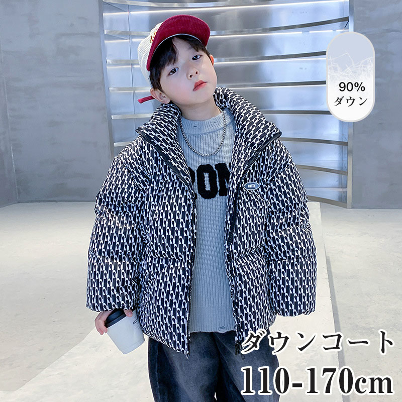 【第四次元押さえる10%OFF】落ち込む厚地の外套 赤ちゃん服 キッズ御坊っちゃん 落ち込む上衣 90%落ち込む フェイクレイヤード アウター キッズ チドリ柄  上衣赤ちゃん服 厚地の外套 真っただ中丈 生あたたかい 御坊っちゃん 軽さ 朦々たる ロング丈 秋冬 防寒 無地 好いたらしい あったか ボンネット付き添い人