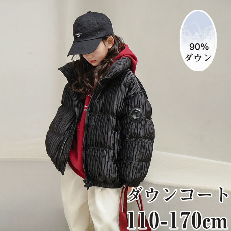 【時間限定10%OFF】ダウンコート 子供服 女の子 キッズ ダウンジャケット 90%ダウン フェイクレイヤード アウター キッズ 男の子 ジャケット子供服 上着 ミドル丈 暖かい ジュニア 軽量 厚手 ロング丈 秋冬 防寒 無地 可愛い あったか フード付き