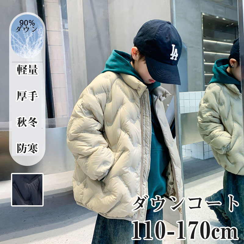 【第四次元押さえる10%OFF】落ち込む厚地の外套 赤ちゃん服 キッズ御坊っちゃん 落ち込む上衣 90%落ち込む フェイクレイヤード アウター キッズ 立ち襟  上衣赤ちゃん服 厚地の外套 真っただ中丈 生あたたかい 御坊っちゃん 軽さ 朦々たる ロング丈 秋冬 防寒 無地 好いたらしい あったか