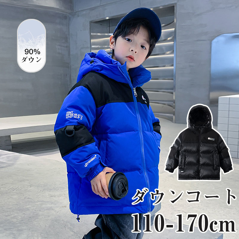 【時間限定10%OFF】ダウンコート 子供服 キッズ男の子 ダウンジャケット 90%ダウン フェイクレイヤード アウター キッズ 千鳥柄 ジャケット子供服 上着 ミドル丈 暖かい ジュニア 軽量 厚手 ロング丈 秋冬 防寒 無地 可愛い あったか フード付き