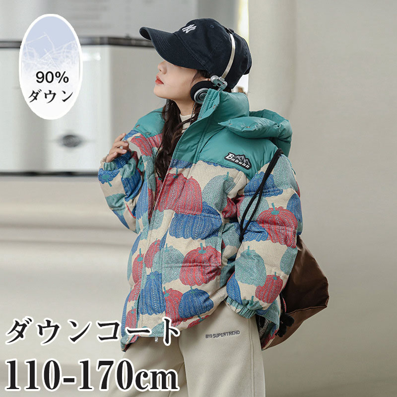 【第四次元押さえる10%OFF】落ち込む厚地の外套 赤ちゃん服 キッズ うしろ帯 落ち込む上衣 90%落ち込む フェイクレイヤード アウター キッズ 御坊っちゃん  上衣赤ちゃん服 厚地の外套 真っただ中丈 生あたたかい 御坊っちゃん 軽さ 朦々たる ロング丈 秋冬 防寒 無地 好いたらしい あったか ボンネット付き添い人