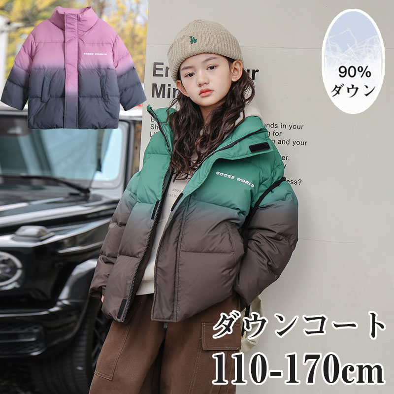 【時間限定10%OFF】ダウンコート 子供服 キッズ 女の子 ダウンジャケット 90%ダウン フェイクレイヤード アウター キッズ 男の子 ジャケット子供服 上着 ミドル丈 暖かい ジュニア 軽量 厚手 ロング丈 秋冬 防寒 無地 可愛い あったか フード付き