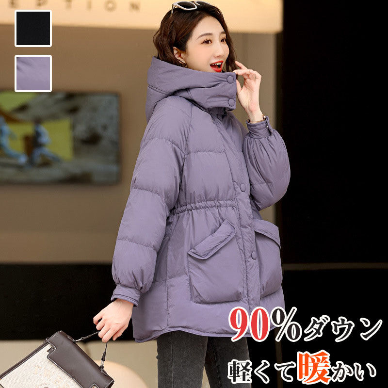【時間限定10%OFF】ロングダウンコート ダウンジャケット ロングダウン 90%ダウン アウター フード付き 上着 ロングコート レディース 50代 40代 30代 20代 秋 冬 大きいサイズ 上品 防寒 ロング丈 暖かい 通勤 きれいめ 体型カバー 細見え プレゼント ギフト